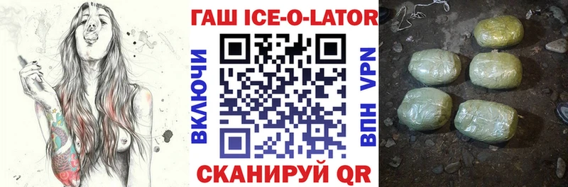 Наркошоп купить Канабис  МЕФ  КОКАИН  ГАШИШ  Троицк