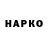МЕТАДОН кристалл Anonym Biff