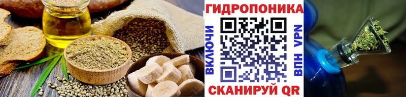 Купить где Троицк Canna-Cookies марихуана