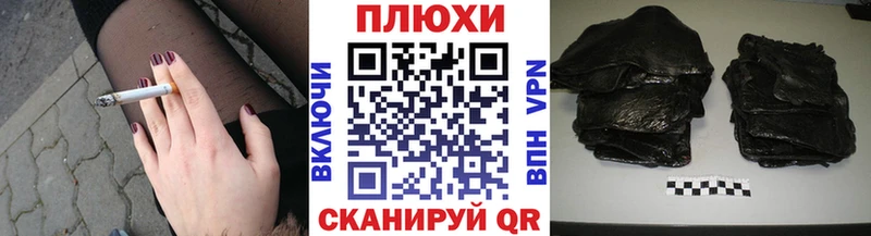 ГАШИШ 40% ТГК  Купить закладки  Троицк 