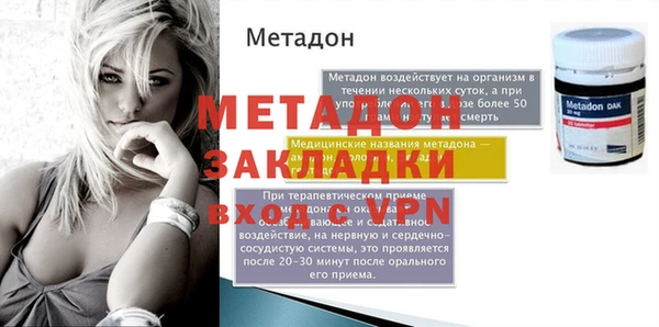 каннабис Зеленодольск