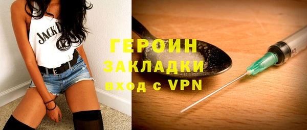 каннабис Зеленодольск