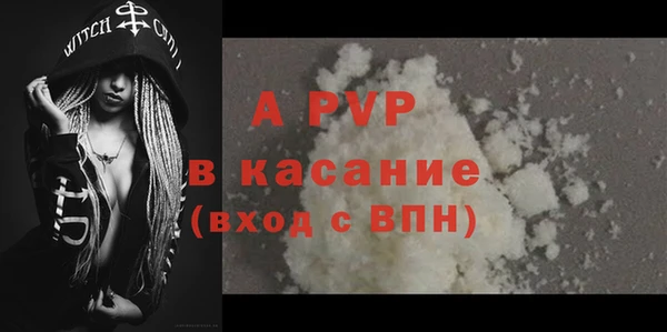 mdpv Зеленокумск