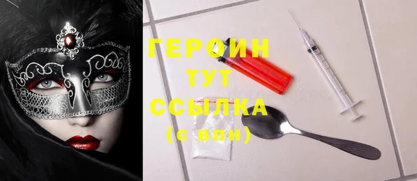 каннабис Зеленодольск