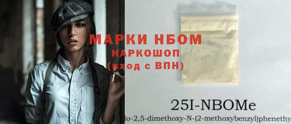 прущая мука Заволжье