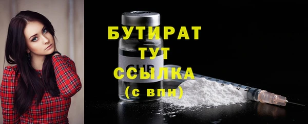 mdpv Зеленокумск