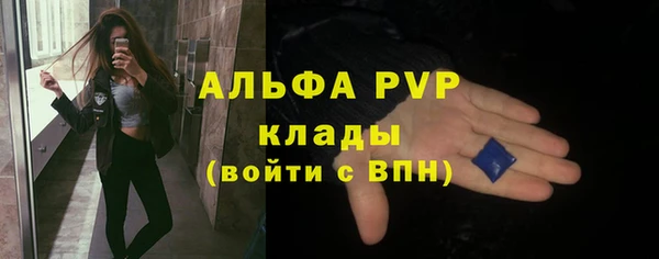 mdpv Зеленокумск