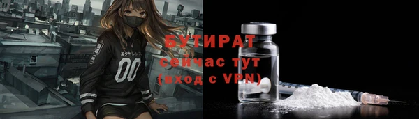 mdpv Зеленокумск