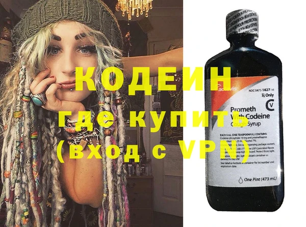 каннабис Зеленодольск