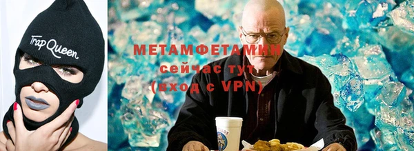 mdpv Зеленокумск