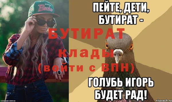 каннабис Зеленодольск