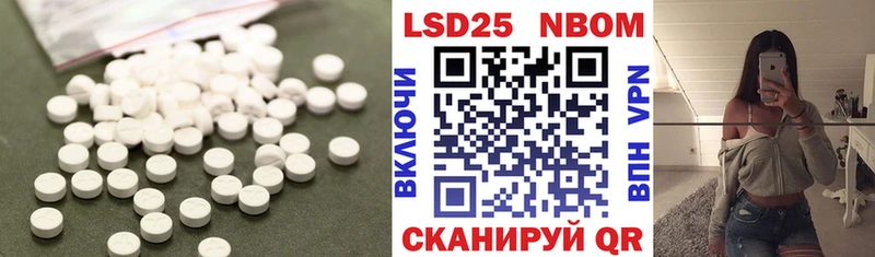 Купить Троицк ЛСД экстази ecstasy