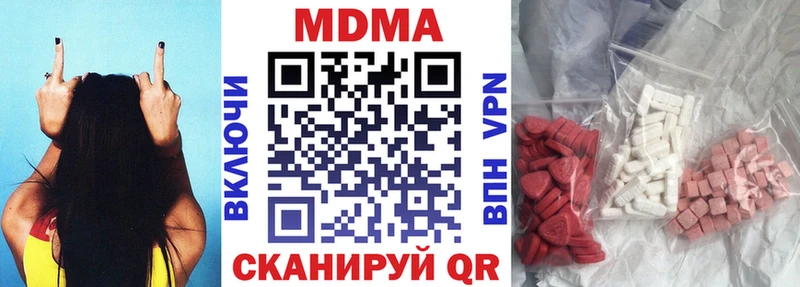 МДМА кристаллы  Купить закладки  Троицк 