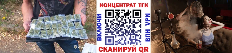 ТГК Wax Троицк