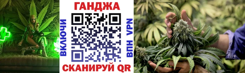 Марихуана White Widow  Купить закладки  Троицк 